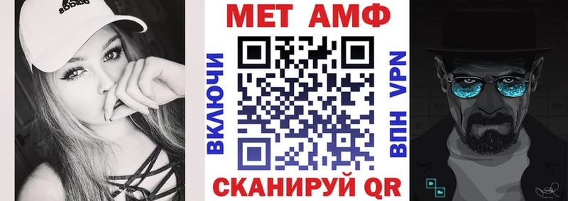 АМФЕТАМИН VHQ  Ростов 