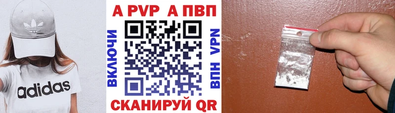 А ПВП мука  Ростов 