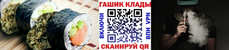 что такое Ростов Печенье с ТГК марихуана