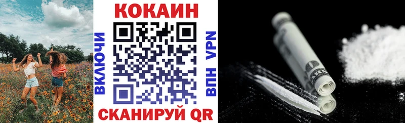 Кокаин VHQ  Ростов 