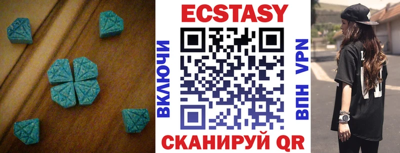 где можно купить   Ростов  Экстази 280 MDMA 