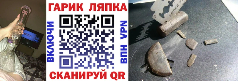 Гашиш 40% ТГК Ростов