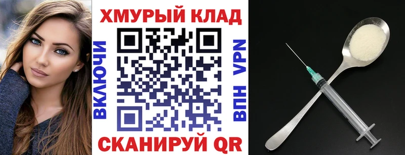 mega сайт  Ростов  ГЕРОИН Афган 
