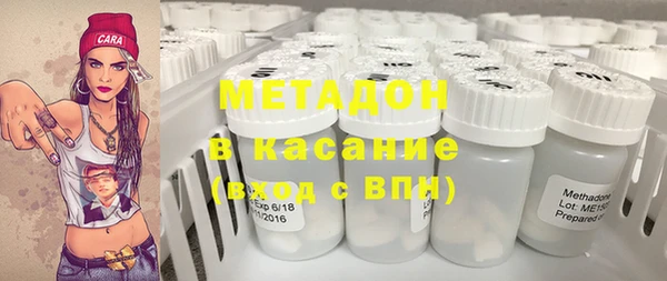 прущая мука Аркадак