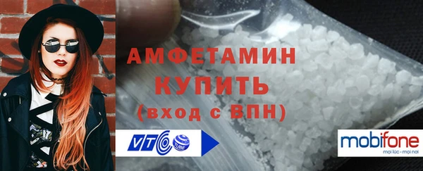 прущая мука Аркадак