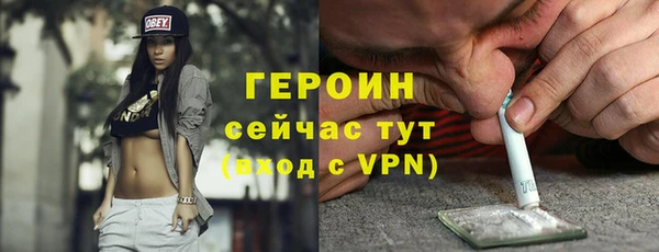 мяу мяу кристалл Покров