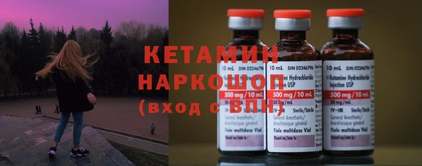 мяу мяу кристалл Покров