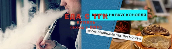 каннабис Армянск