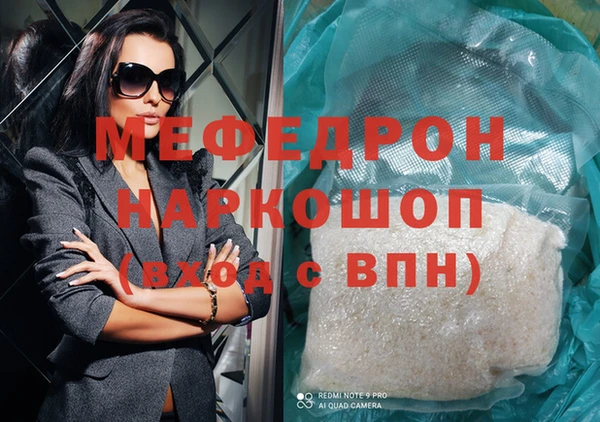 каннабис Армянск
