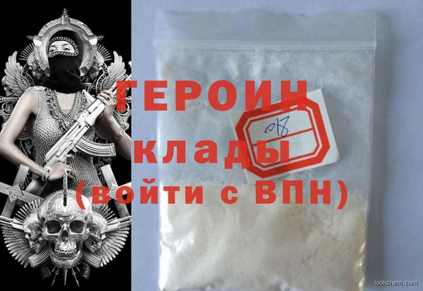 соль курить ск Покровск
