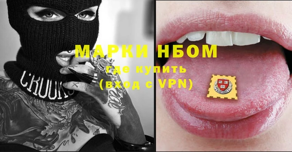 прущая мука Аркадак