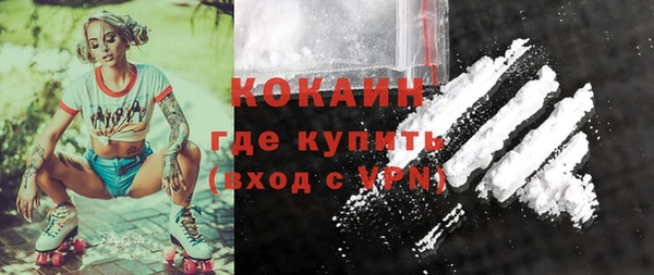 прущая мука Аркадак