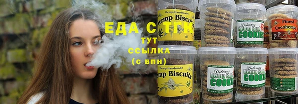 прущая мука Аркадак
