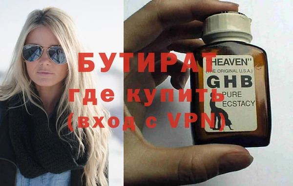 прущая мука Аркадак