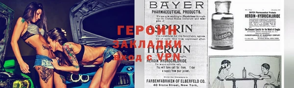соль курить ск Покровск
