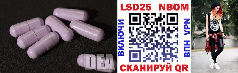 LSD-25 экстази кислота  Ростов 