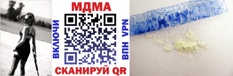 МДМА кристаллы Ростов