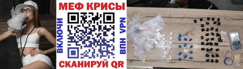 Мефедрон mephedrone  Ростов 