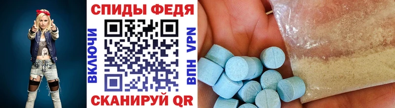 MEGA сайт  Ростов  МЕТАМФЕТАМИН мет 