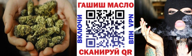 наркошоп Ростов Дистиллят ТГК THC oil