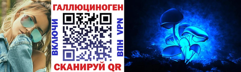 наркошоп  Ростов  Псилоцибиновые грибы мухоморы 